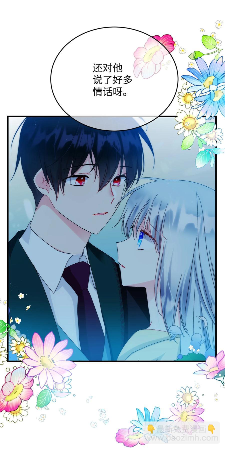 75 激动的心(1/2)-第75话