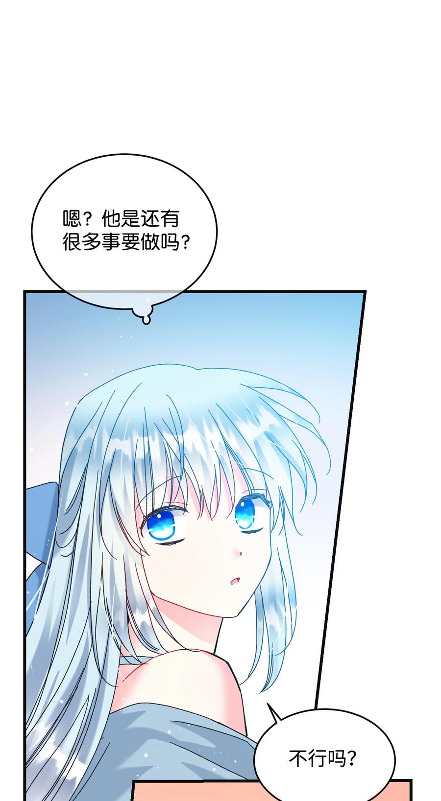 77 陷阱(1/2)-第77话