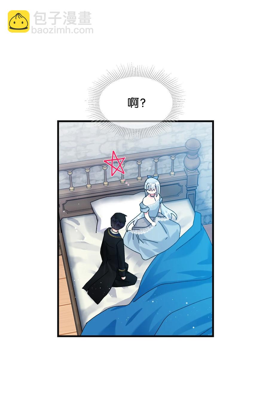77 陷阱(1/2)-第77话