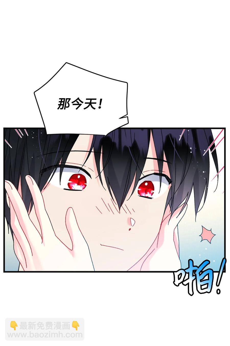 77 陷阱(1/2)-第77话