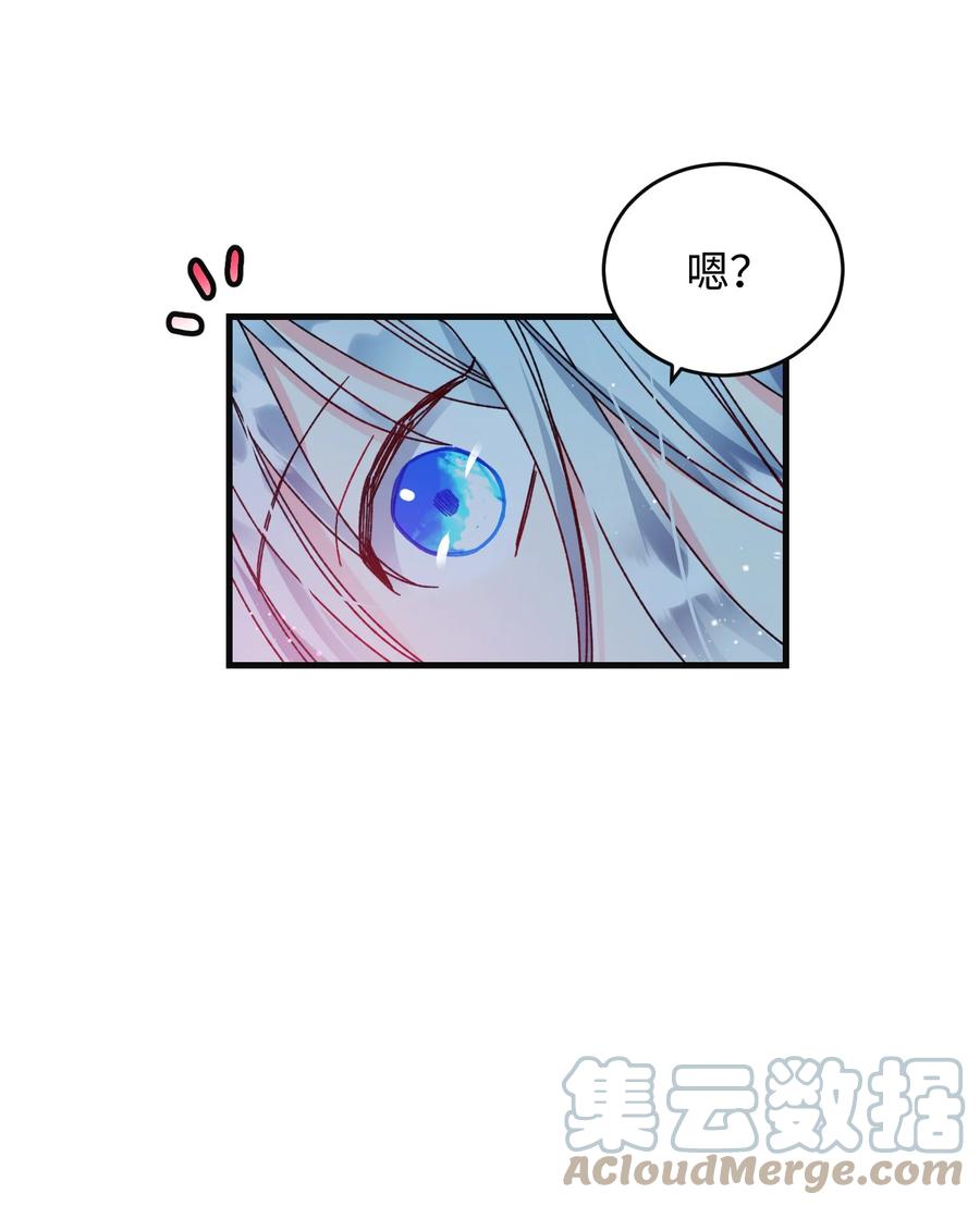 77 陷阱(1/2)-第77话