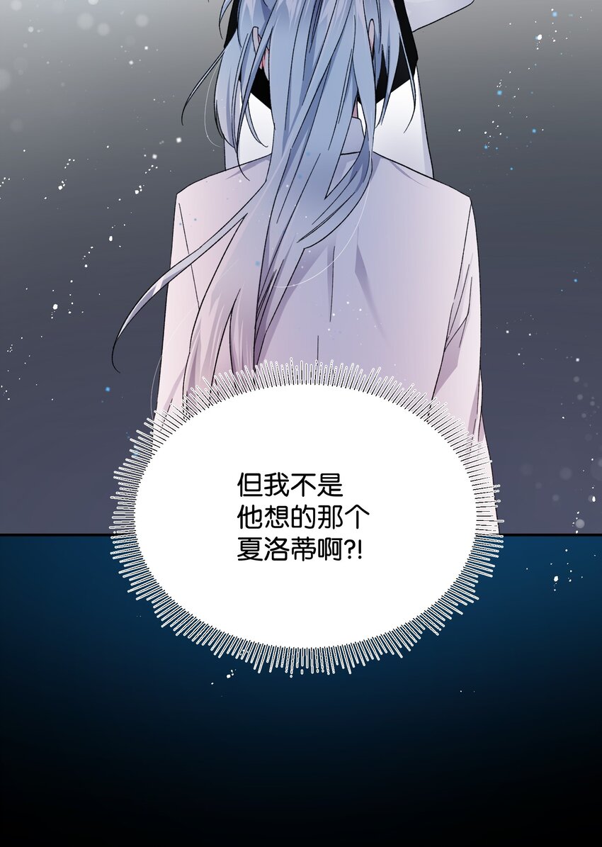09 我们订婚吧(1/2)-第9话
