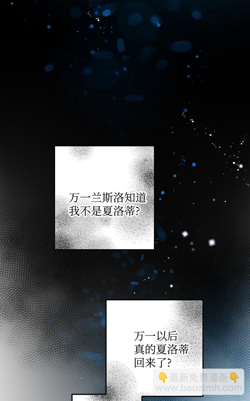 09 我们订婚吧(1/2)-第9话