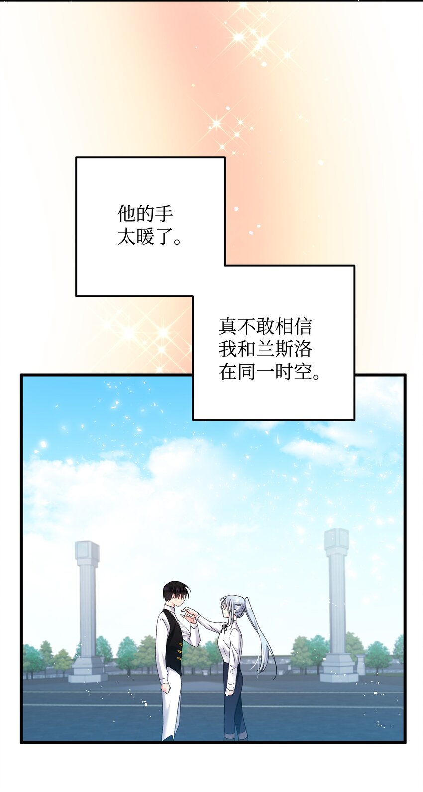 09 我们订婚吧(1/2)-第9话