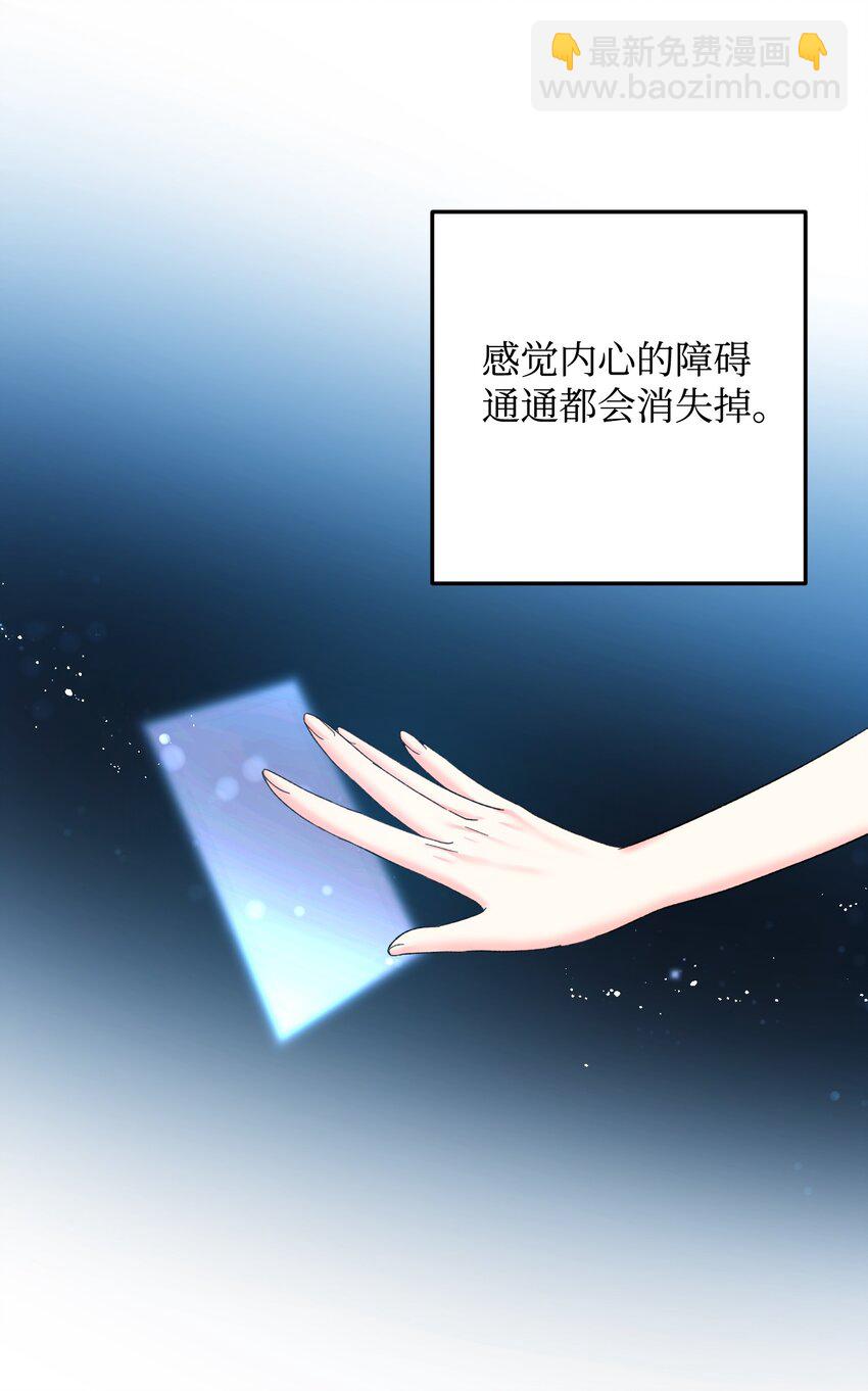 09 我们订婚吧(1/2)-第9话