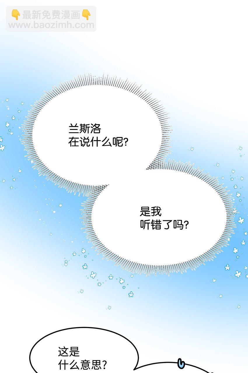 09 我们订婚吧(1/2)-第9话