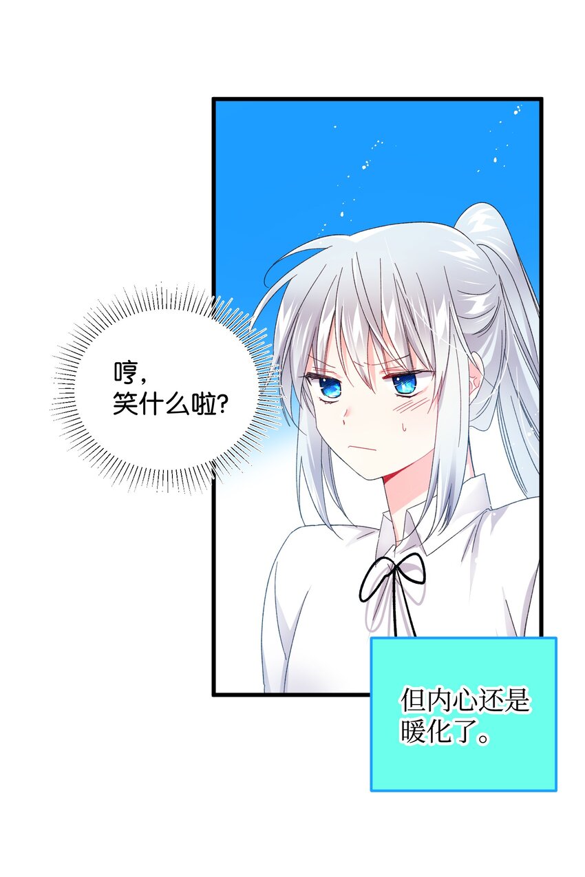 09 我们订婚吧(1/2)-第9话