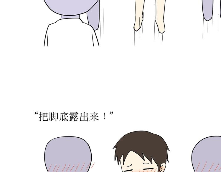 第1话 军检时那些难以忘记难以启齿的画面-第1话
