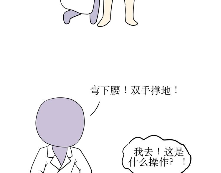第1话 军检时那些难以忘记难以启齿的画面-第1话