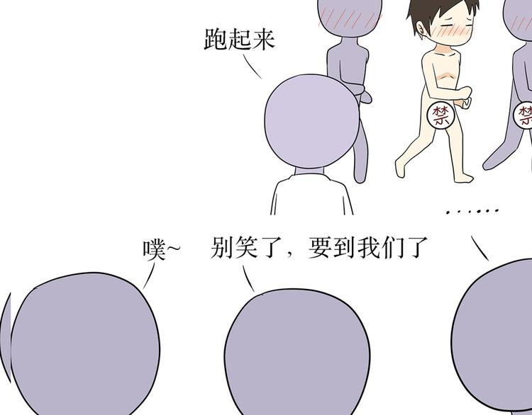 第1话 军检时那些难以忘记难以启齿的画面-第1话