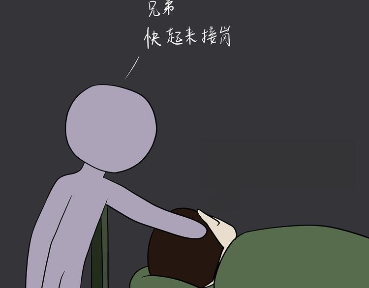 第11话 军人不是作息时间很准吗？为什么还熬夜-第11话