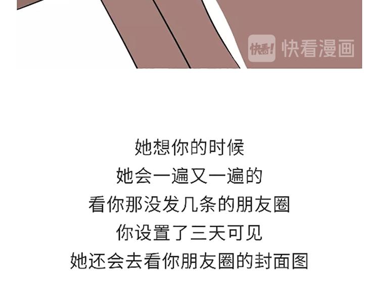 第101话 军人的妈妈-第101话