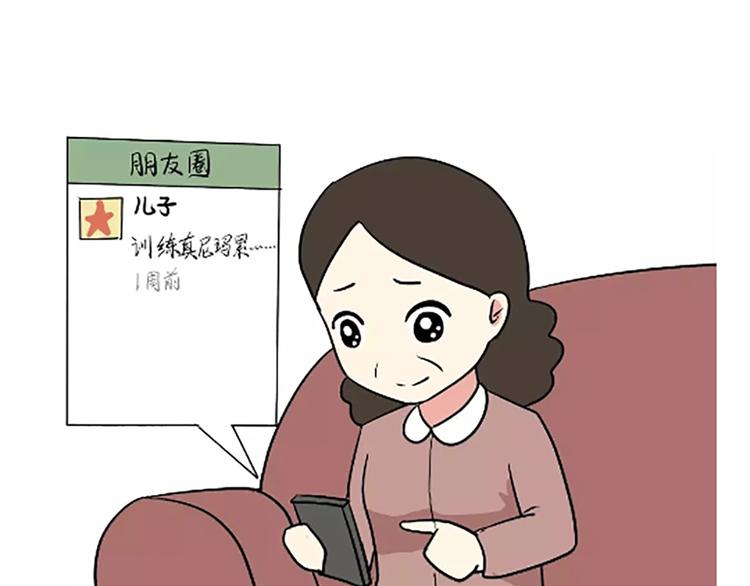 第101话 军人的妈妈-第101话
