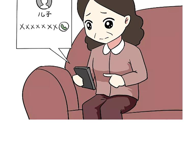 第101话 军人的妈妈-第101话