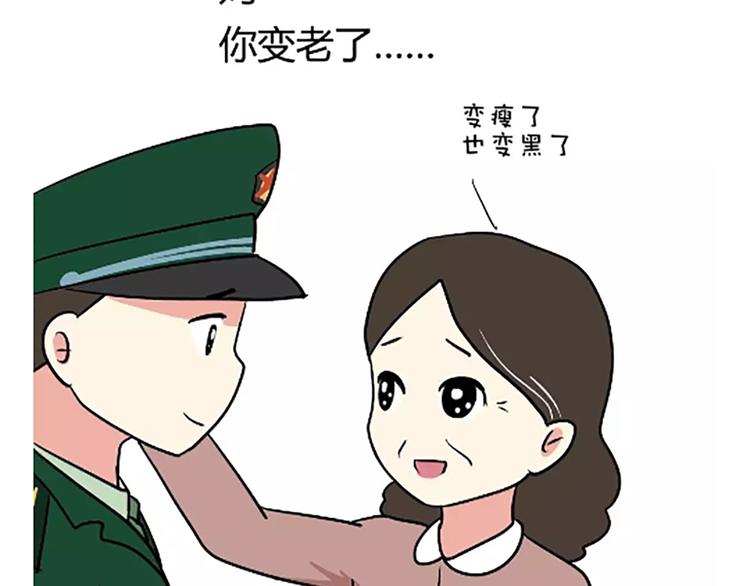 第101话 军人的妈妈-第101话