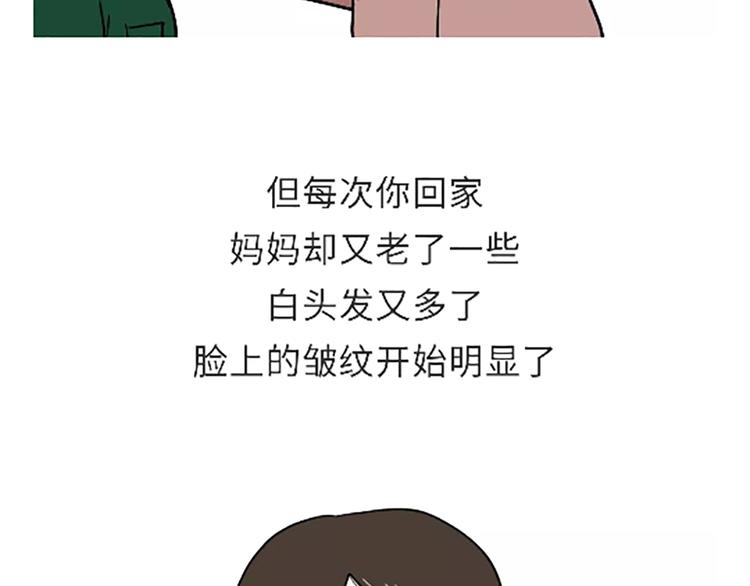 第101话 军人的妈妈-第101话