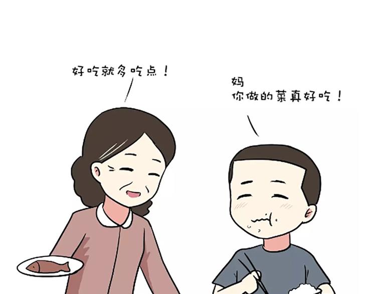 第101话 军人的妈妈-第101话