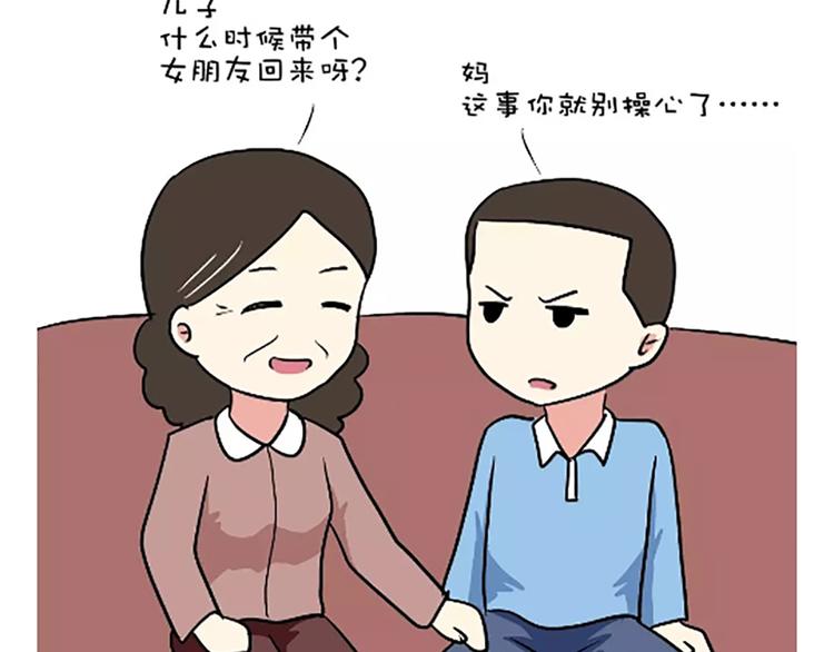 第101话 军人的妈妈-第101话