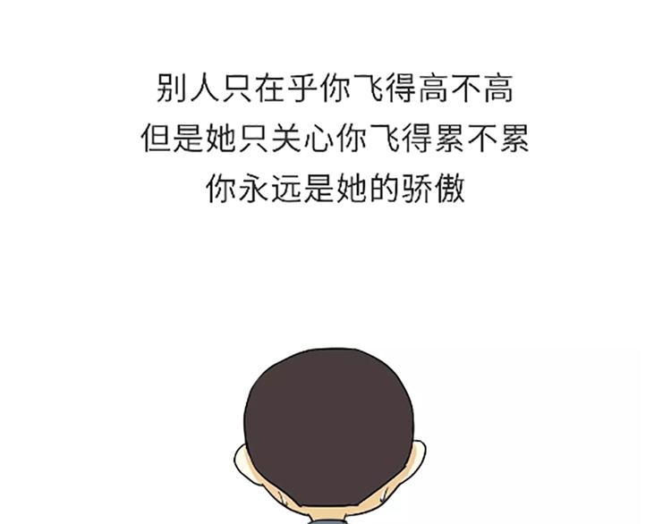 第101话 军人的妈妈-第101话