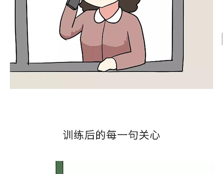 第101话 军人的妈妈-第101话