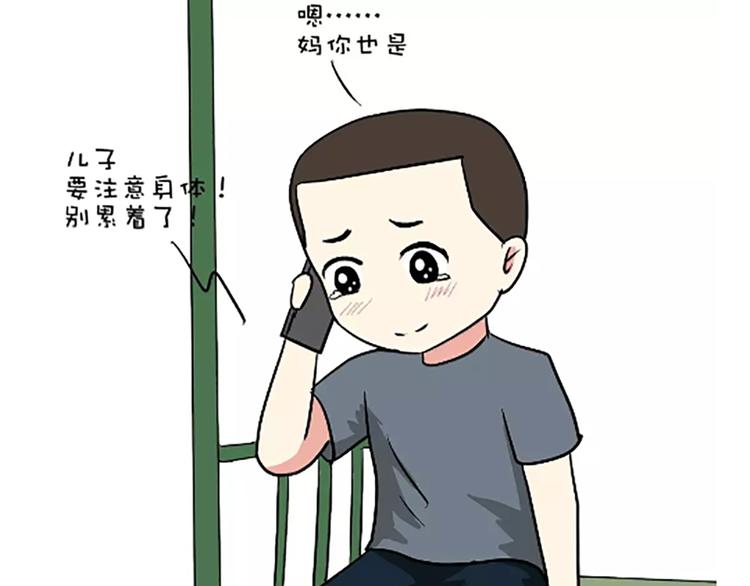 第101话 军人的妈妈-第101话