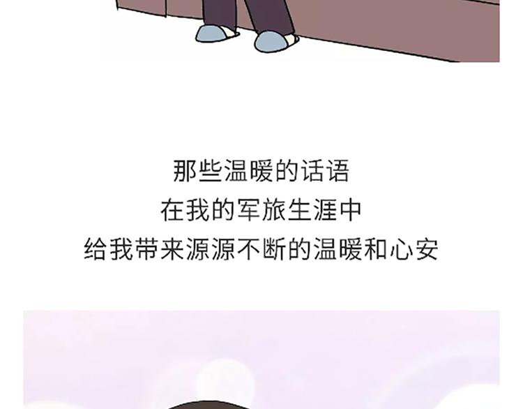 第101话 军人的妈妈-第101话