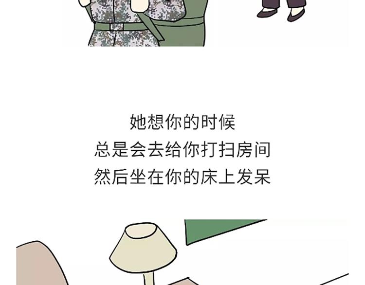 第101话 军人的妈妈-第101话