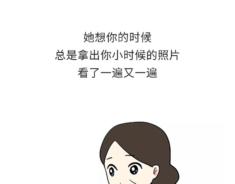 第101话 军人的妈妈-第101话
