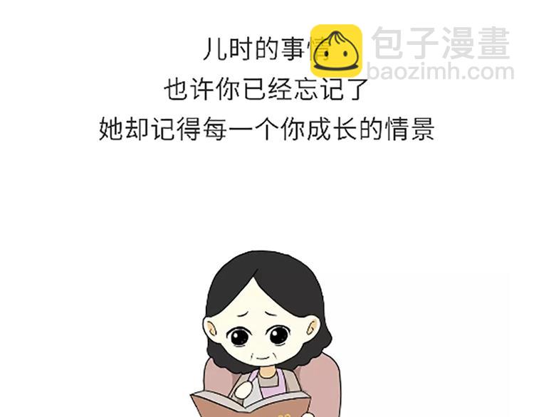 第101话 军人的妈妈-第101话