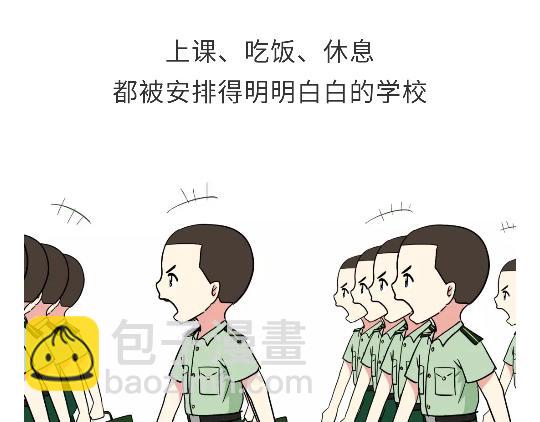 第103话 军校了解一下？！(1/2)-第103话