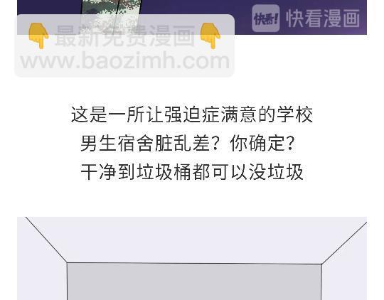 第103话 军校了解一下？！(1/2)-第103话