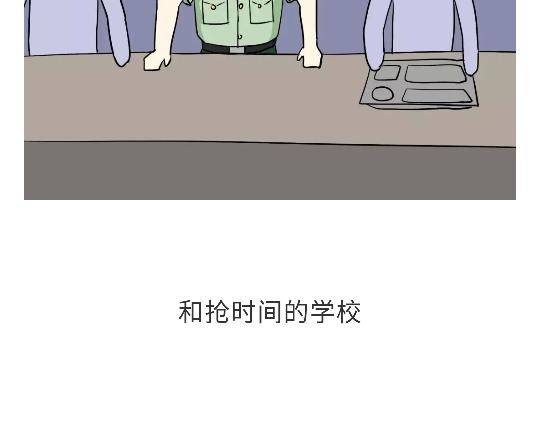 第103话 军校了解一下？！(1/2)-第103话