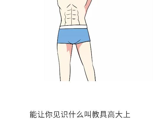 第103话 军校了解一下？！(1/2)-第103话