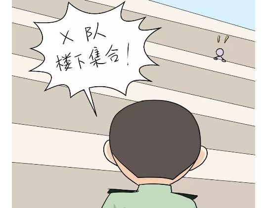 第103话 军校了解一下？！(1/2)-第103话