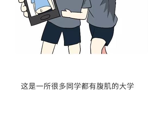 第103话 军校了解一下？！(1/2)-第103话