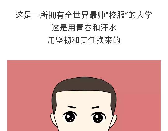 第103话 军校了解一下？！(1/2)-第103话