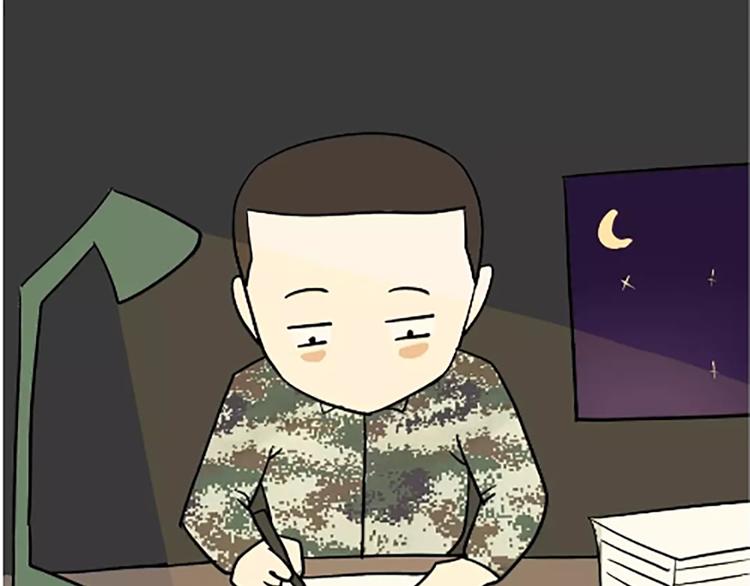 第105话 教员，节日快乐-第105话