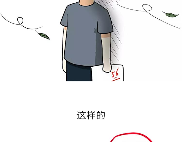 第105话 教员，节日快乐-第105话