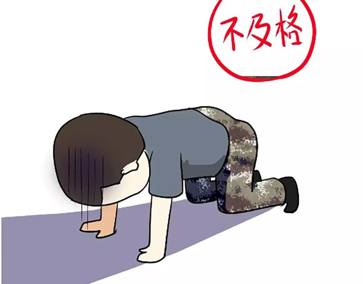 第105话 教员，节日快乐-第105话