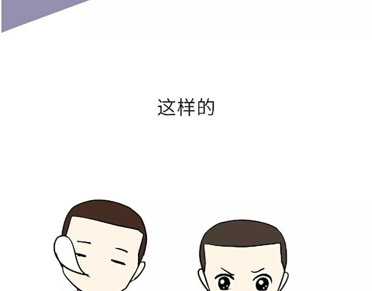 第105话 教员，节日快乐-第105话
