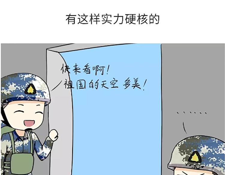 第105话 教员，节日快乐-第105话