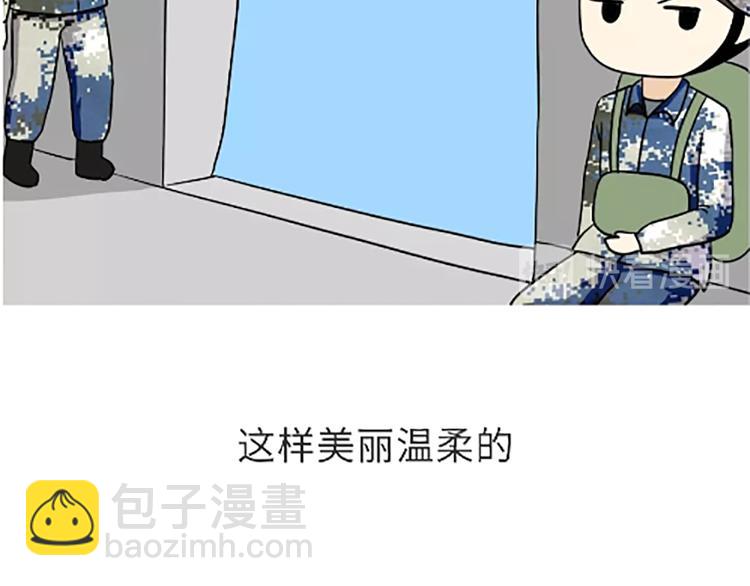 第105话 教员，节日快乐-第105话