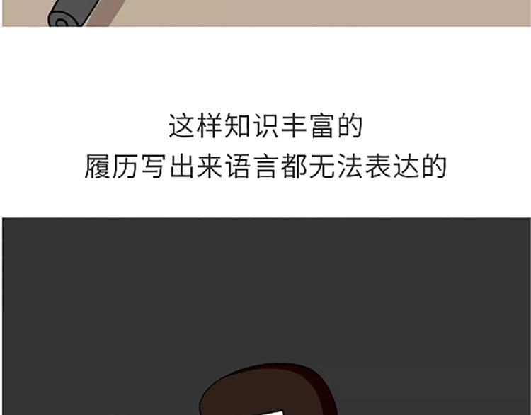 第105话 教员，节日快乐-第105话