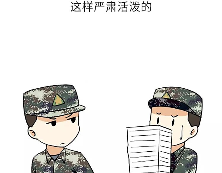 第105话 教员，节日快乐-第105话