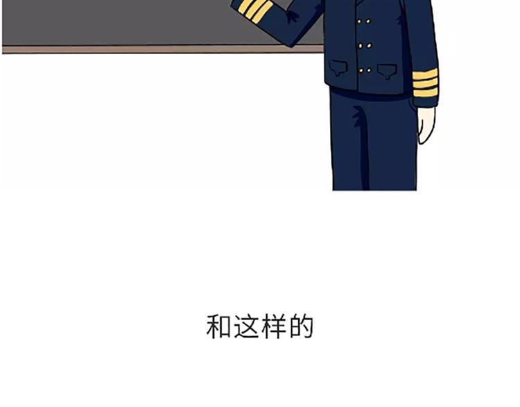 第105话 教员，节日快乐-第105话