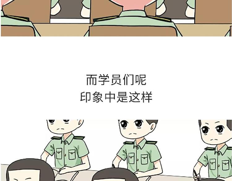 第105话 教员，节日快乐-第105话
