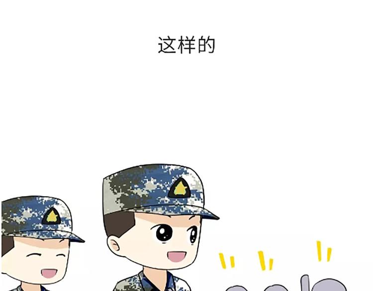 第105话 教员，节日快乐-第105话