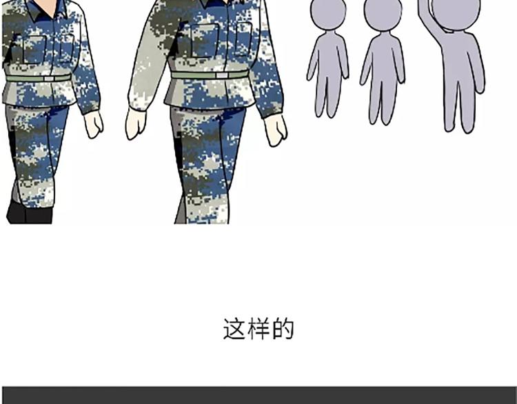 第105话 教员，节日快乐-第105话