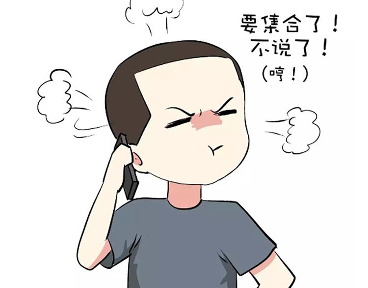 第107话兵哥哥吃醋是啥样的？-第107话