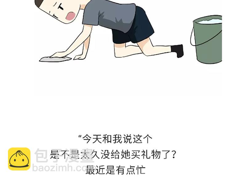 第107话兵哥哥吃醋是啥样的？-第107话